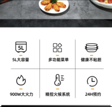 宏森百纳5l电饭锅