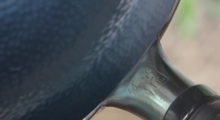 25年臻鑫臻艺章丘铁锅家庭套组