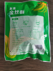 香田漫溢东北金丝面家庭装
