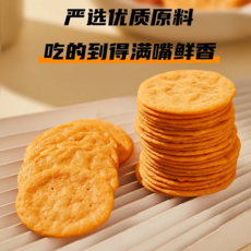 兆辉鲜虾片4盒家庭装