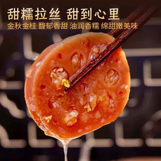 偶得桂花糯米藕8袋瘃庭裝