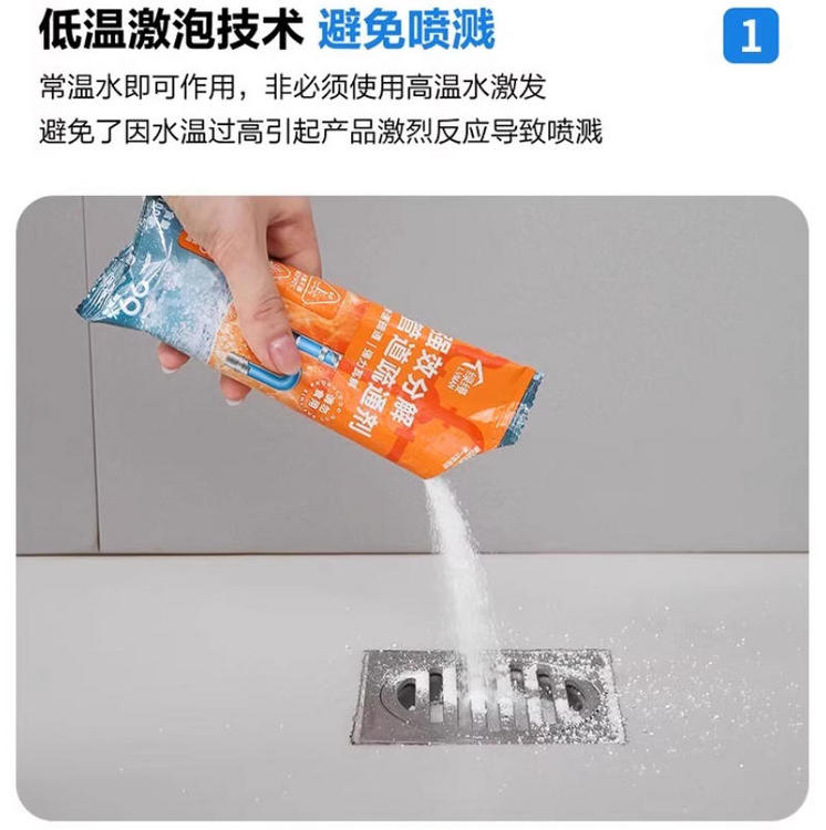 百富生管道疏通剂8盒劲爆超值组