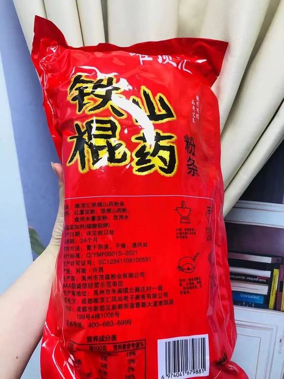 唯顶汇铁棍山药粉条