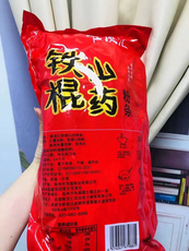 唯顶汇铁棍山药粉条