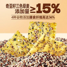 红谷林苏打饼16袋加赠装