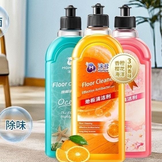 沫檬地板清洁剂6瓶家庭分享装