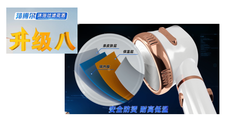 邦博尔三层过滤沐浴花洒升级装（广州就是京东提货，上海就是德邦提货）