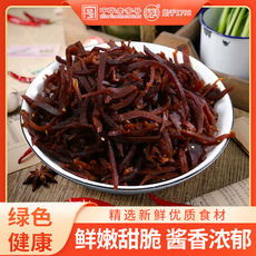 济美麻仁黑金丝10袋家庭装