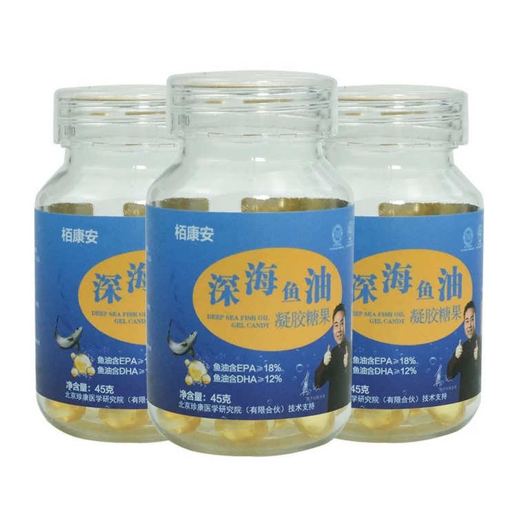栢康安御品圣宝深海鱼油10瓶装