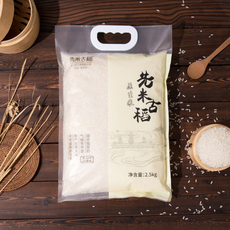 先米古稻原生米2.5kg-5斤/包
