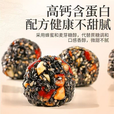 善粮大叔蜂蜜黑芝麻核桃营养丸12袋组合装