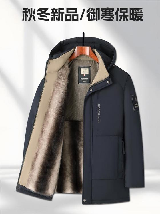 华夏袋鼠龙环保貂绒派克服