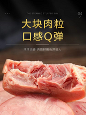 万合斋青岛老火腿促销装（仅天津）