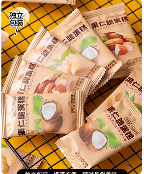 壹得利坚果芙脆饼干三种口味9盒家庭装