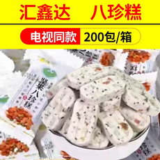 汇鑫达八珍糕