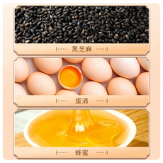 善粮大叔黑芝麻饼4斤家庭装