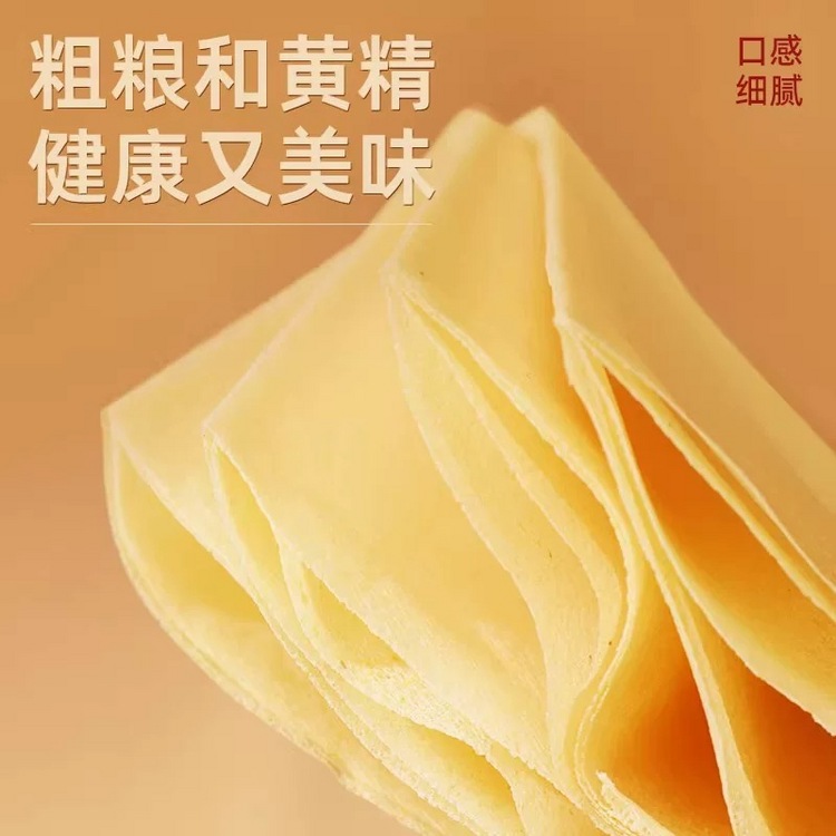 常泰常安泰山黄精煎饼