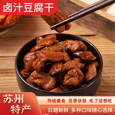 苏州传统小吃菽新园卤汁豆腐干32袋家庭装
