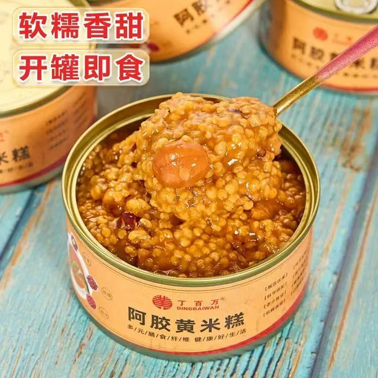 丁百万阿胶黄米糕16罐家庭装