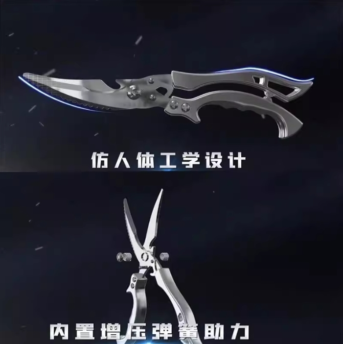 珂科迪多功能厨房剪刀家庭装