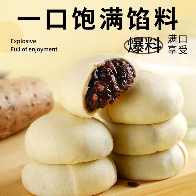 寿星翁血糯米红豆山药饼10盒家庭装