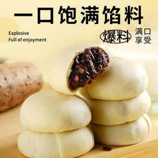 寿星翁血糯米红豆山药饼10盒家庭装