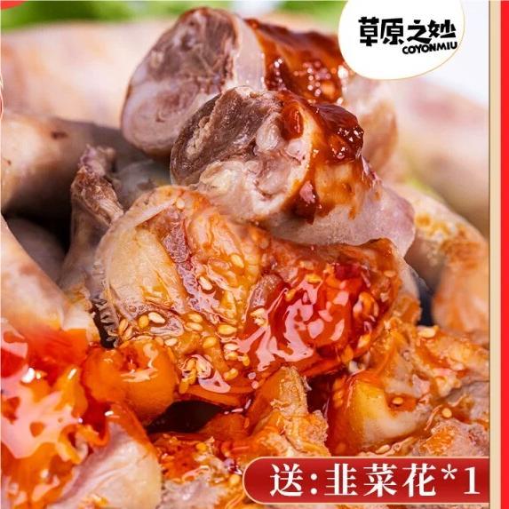 草原之妙内蒙特产肚包肉羊肉肠组合