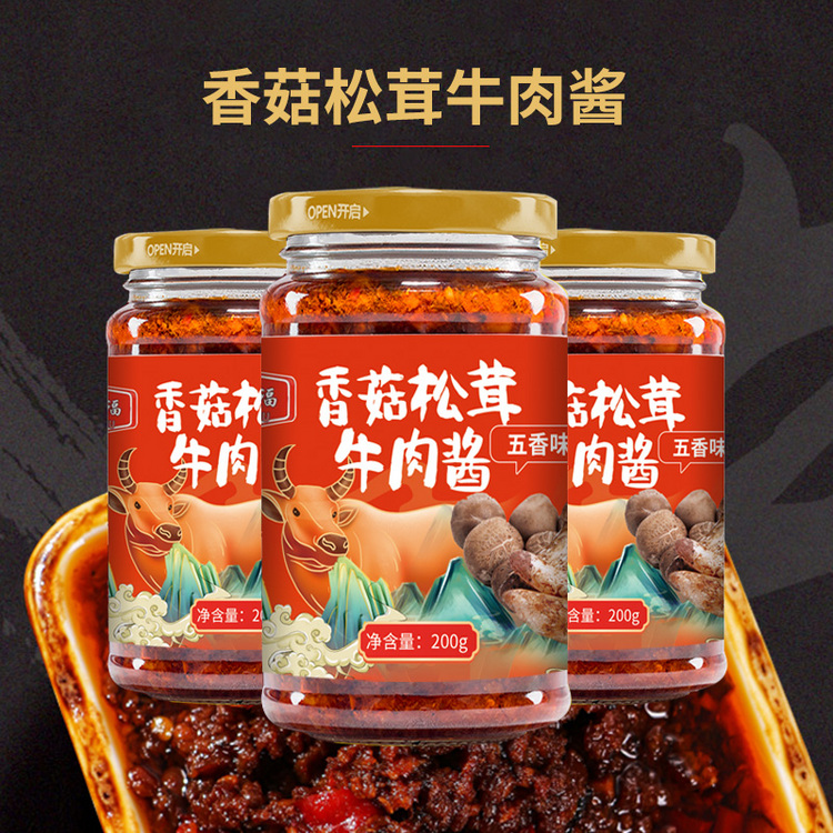 都口福香菇松茸牛肉酱15袋装