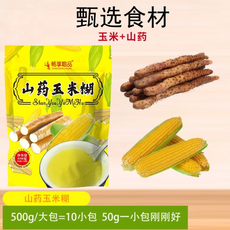 畅享粮品山药玉米糊