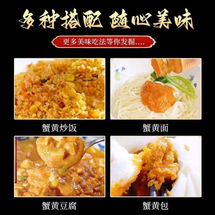 农家班蟹黄酱10罐家庭装