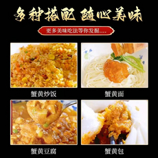 农家班蟹黄酱10罐家庭装