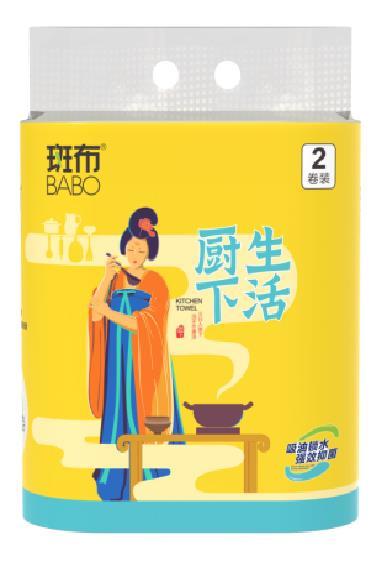 家庭厨房清洁套装