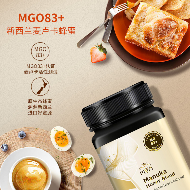 MN蜜滋恩麦卢卡蜂蜜家庭装MGO83