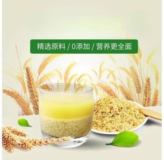 优兰仕小麦胚芽12罐家庭分享装