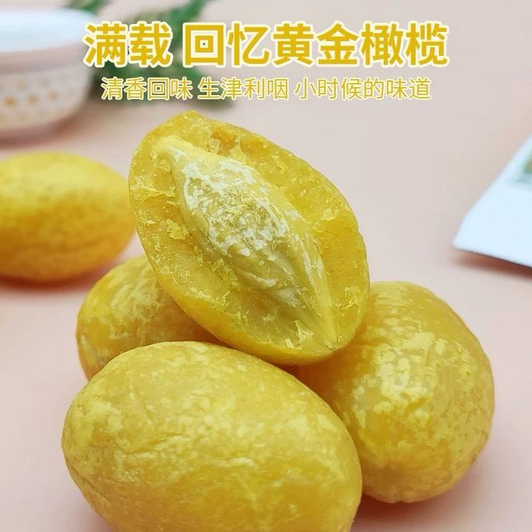 绿度山庄橄榄10袋家庭装