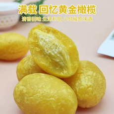 绿度山庄橄榄10袋家庭装