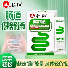 仁和健舒通益生菌谷物粉