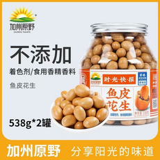 加州原野鱼皮花生5罐家庭装