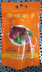 弘瑞酱香肘子6袋家庭装