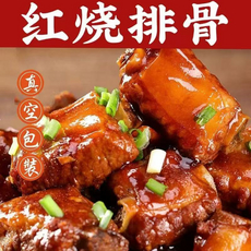 李国胜红烧排骨10袋家庭装