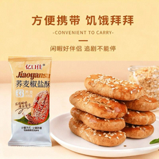 亿口佳荞麦椒盐酥5斤家庭装