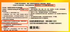 肴易鲜东海带鱼中段5袋家庭装（此商品先发券，图片标红色的下单/提货需告知客户）