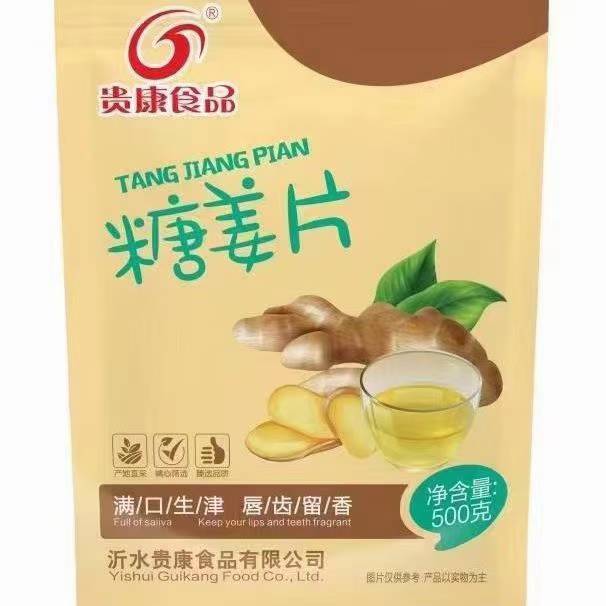贵康食品姜片