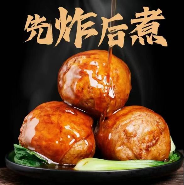 李国胜红烧狮子头5袋+精品梅菜扣肉5盒组合装